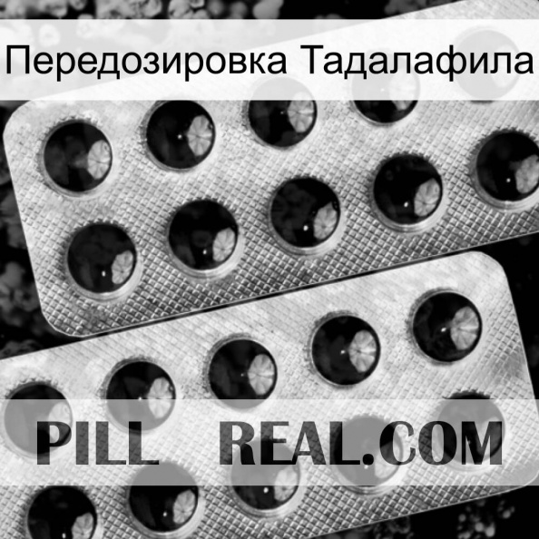 Передозировка Тадалафила dapoxetine2.jpg